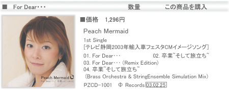 For Dear [Peach Mermaid]