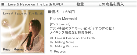 Love & Peace on The Earth DVD [Peach Mermaid]
