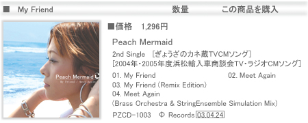 My Friend [Peach Mermaid]